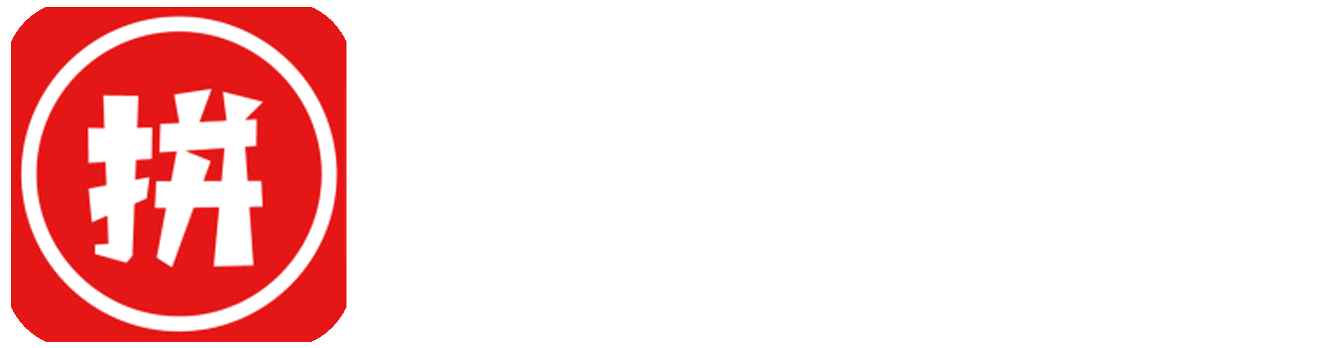 小评评助手多多出留评价开团补单工具软件神器官方网站